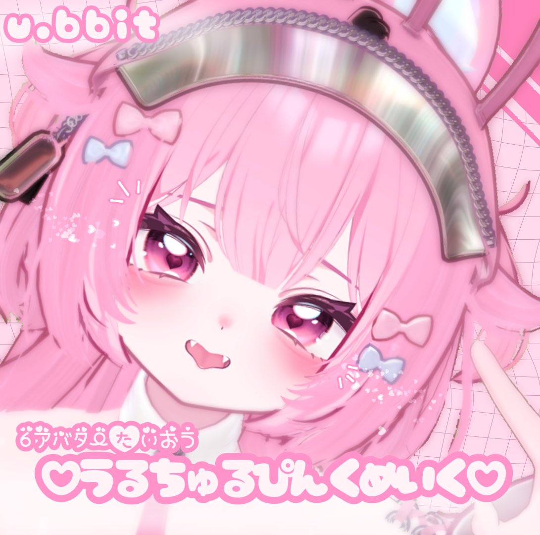 🐰ྀི6アバター対応うるちゅるぴんくめいく販売開始しました🐰ᩚ

🎀販売開始SALE( ~ 9/4 20:59 )🎀

FULL SET ￥700 → ￥500
各アバター対応 ￥300 → ￥200

🎀このツイートをいいね、RT、フォローで3名様にfull setをプレゼント！また、BOOTHの♡が50増える事に当選者+1人🎀

~ 8/31 22:59 〆
