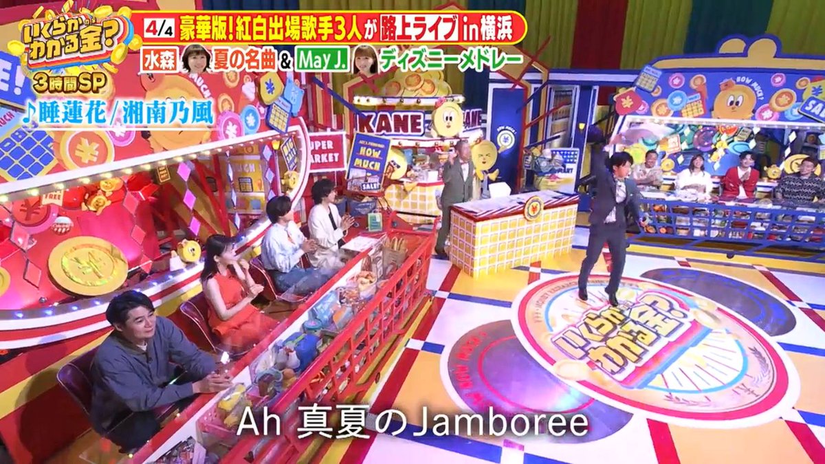 土曜日わかる金3時間SPじゃん??
OSUGIまた来るかな??代々木終わっちゃったけど😇😇😇←