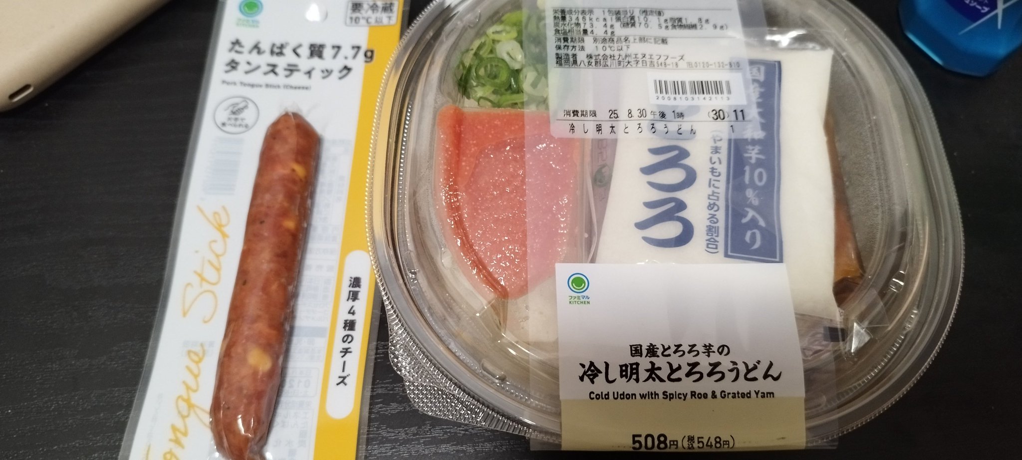 りんご⭐︎匿名発送様 リクエスト 5点 まとめ商品 オレンジりんご様 リクエスト 5点 まとめ商品 りんご様