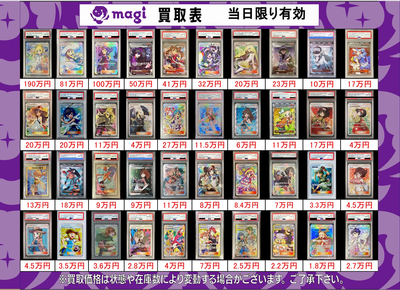 ポケモン - 【大宮店】ポケカmagi公式3万円福袋 magi通販】新しいポケカ通販サイト | オリパ/福袋/未開封BOX/PSA