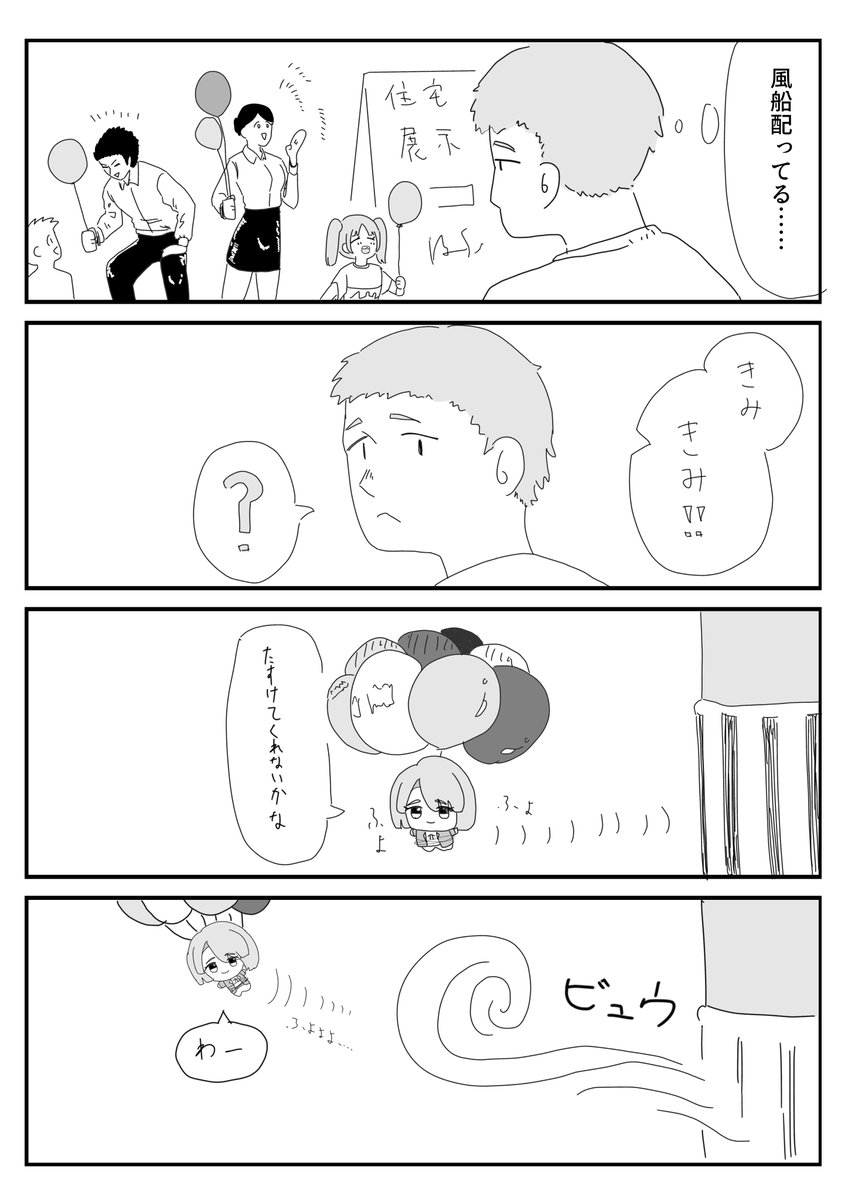 shabell_illust's tweet photo. 麻央ぬい https://t.co/r9fGpPmarw