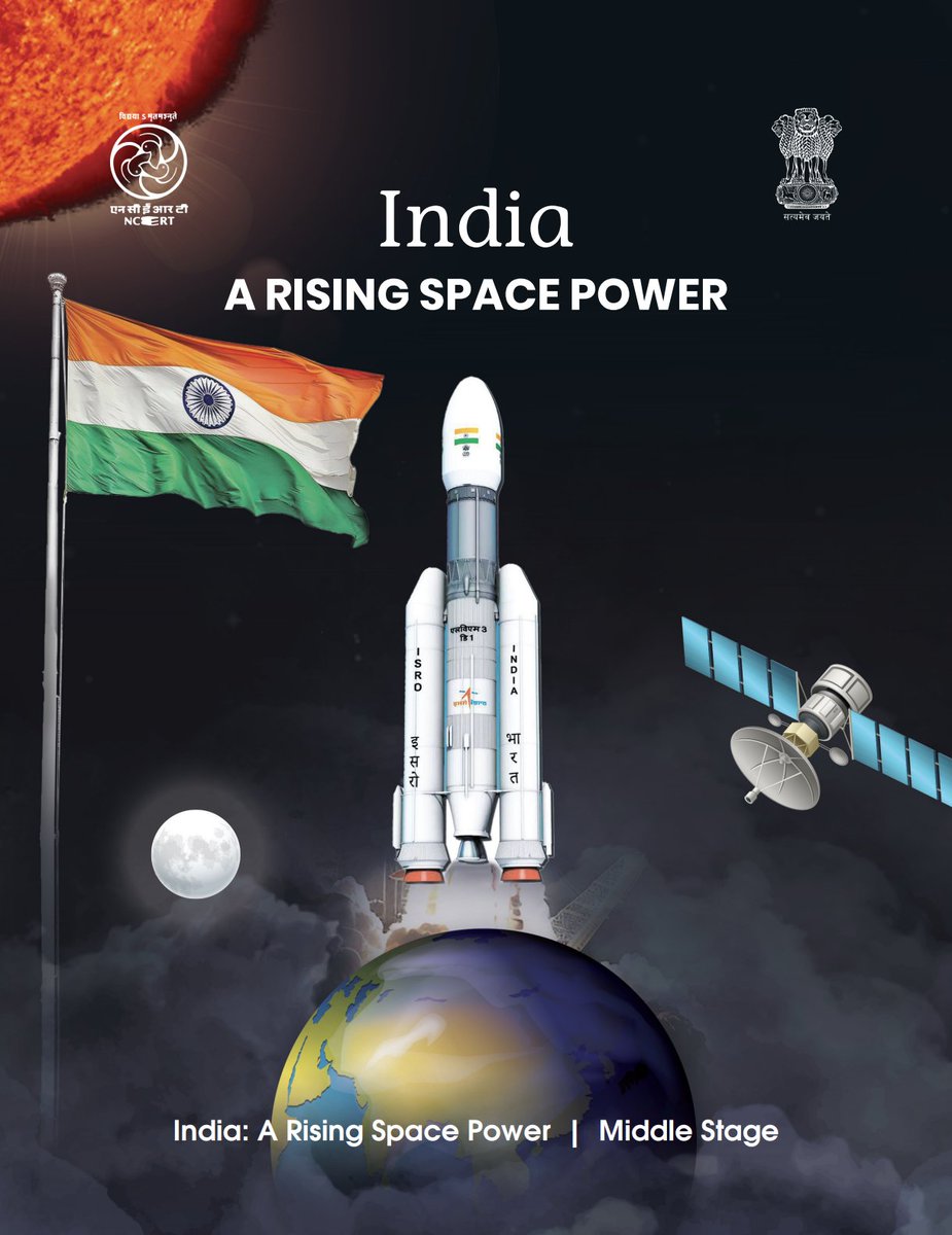 ncert's tweet image. India's Space Journey Reaches Classrooms
NCERT introduces special modules titled ‘India: A Rising Space Power’ to inspire young minds across the nation.
One module is designed for Middle Stage (Classes 6–8)
Another for Secondary Stage (Classes 9–10)
These modules showcase…