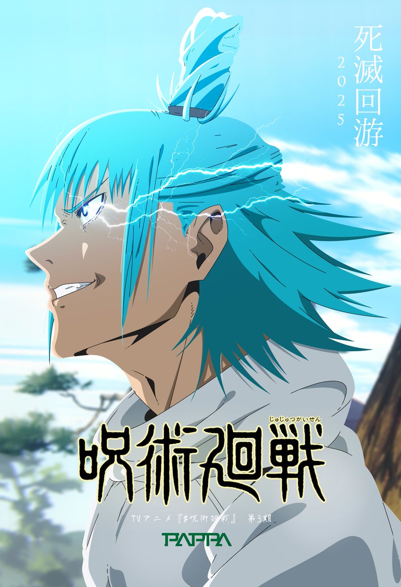 Anime Tweets tweet media