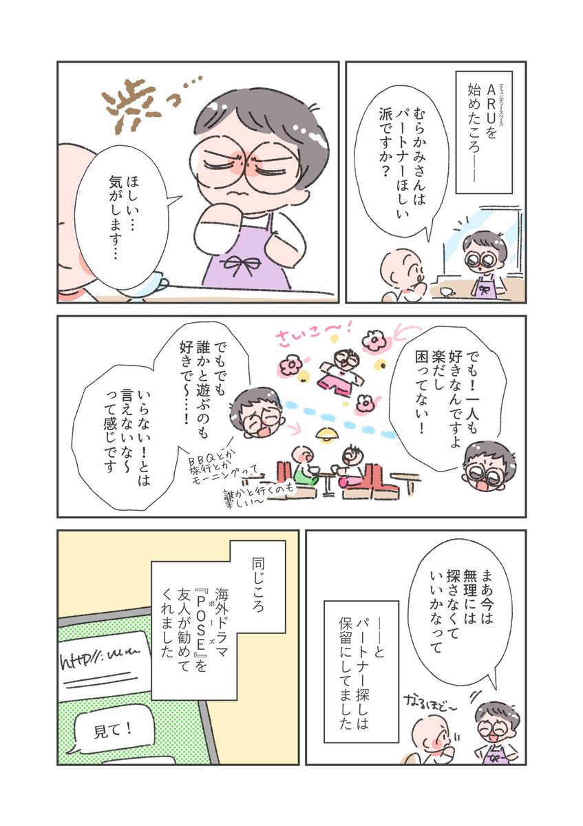 (6/7) 