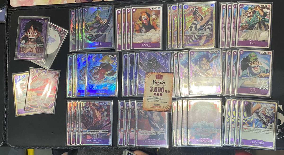 デッキレシピ】 イム様対策の末、人類はついにダグラス・バレットに