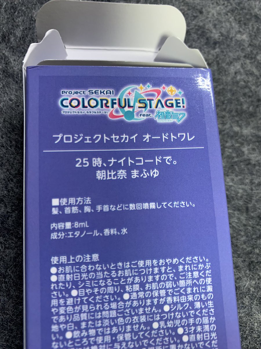 やっと手に入れた　俺は今日からコイツを"使う"