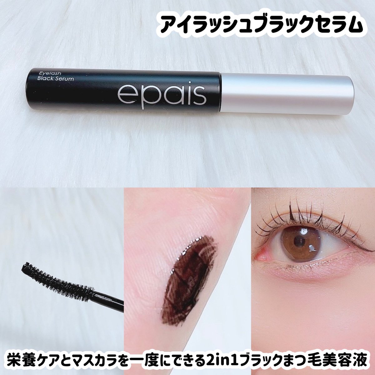 オードリー様✨❤️まとめ美肌商品✨いつもありがとうございますo(^-^)o 鬼頭明里 on X: 