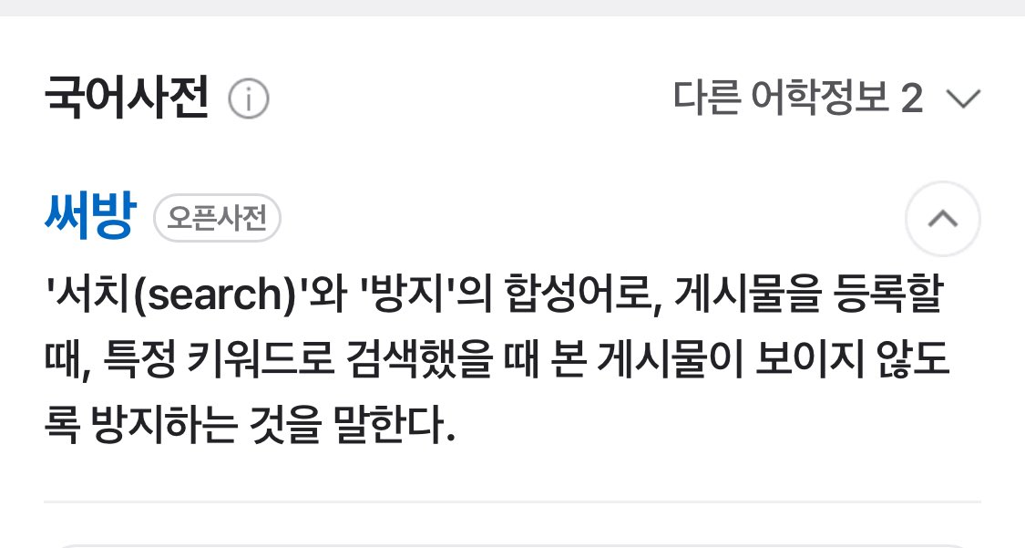 Rian* is resting. (@euphorian_jk901) on Twitter photo 