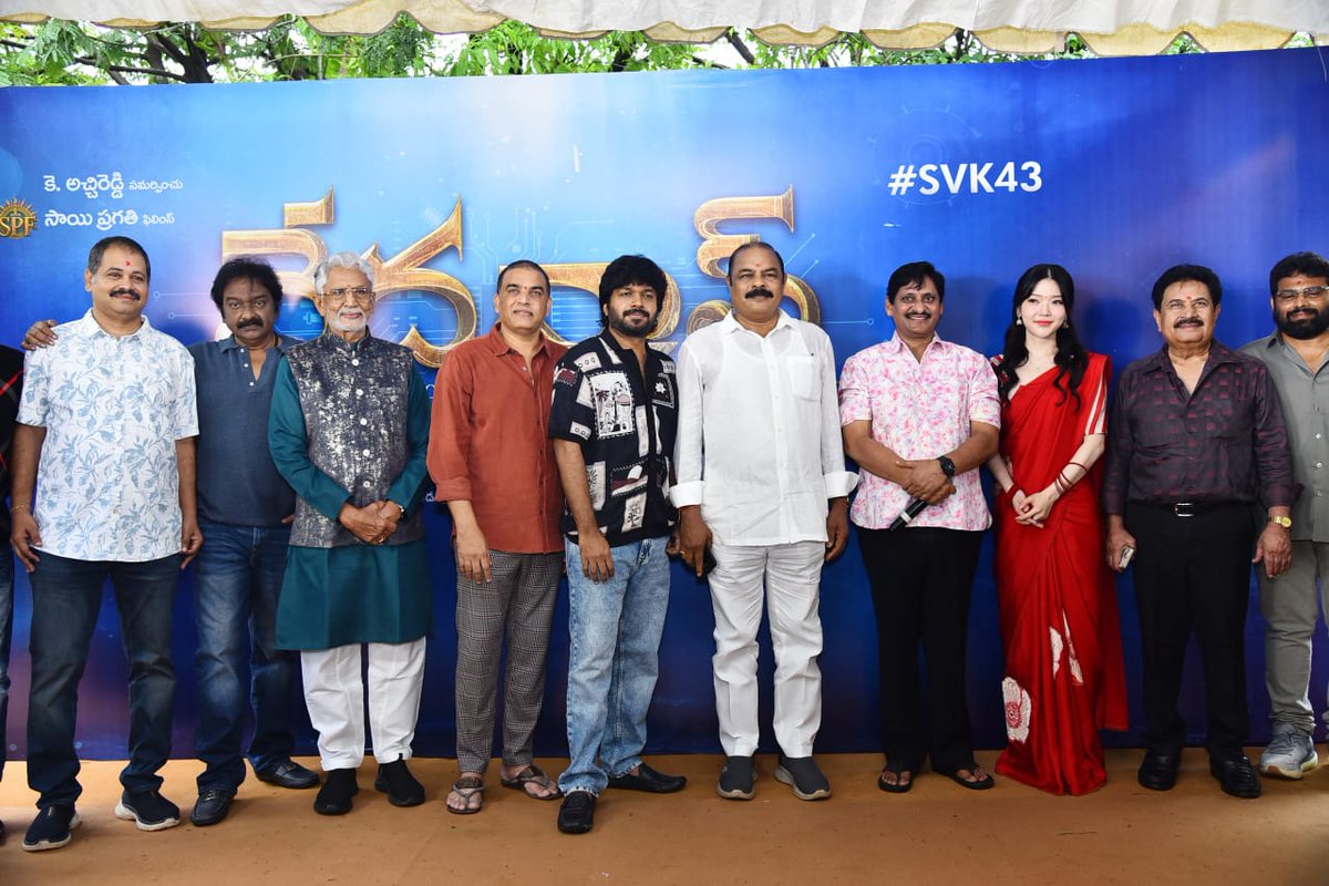 santoshamsuresh's tweet image. Legendary Director #Svkrishnareddy garu upcoming film 🎬 #Vedavyaas had launched with formal pooja at Annapurna studios📸💫

#Svkrishnareddy #Atchireddy #Komuripratapreddy #SVK43 #SPFilms 
#VedaVyaasmovie @ChotaKPrasad
 #Suchitrachandrabose #Bramhakadali #medpatisrinivasreddy…