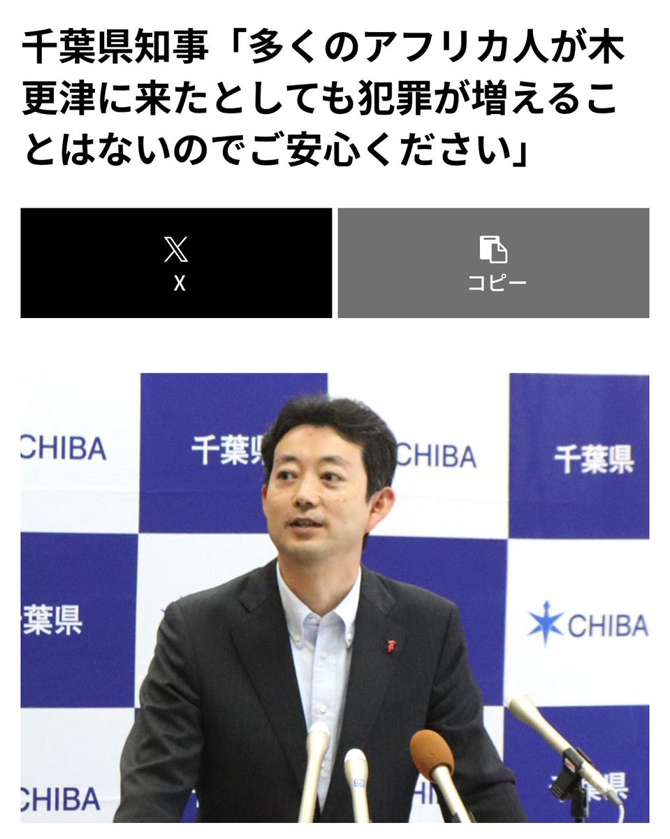 無責任にもほどがある。
言わされたまま言ってるだけ。
そんなとこだろ？
器でなき者よ。