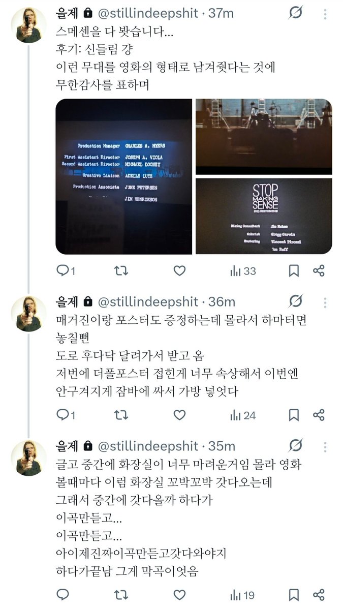 donthaveagunn's tweet photo. 스메센을 봑ㅅ긔 https://t.co/bYiK4t9HaJ