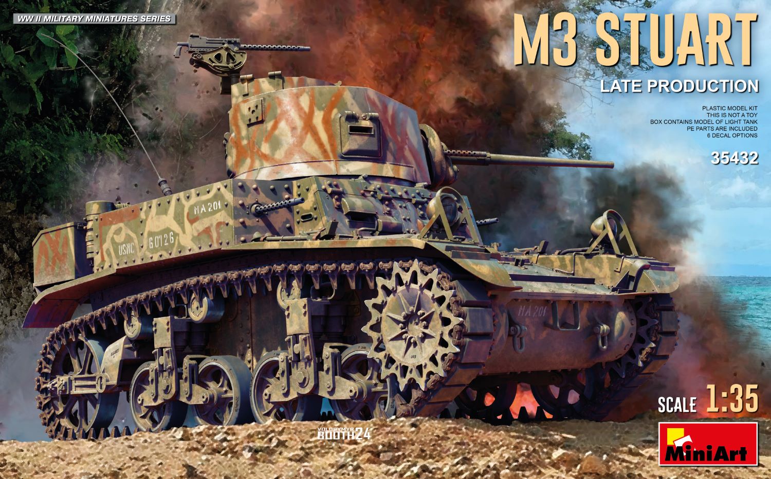 アーミー　軍人　3D アート　オフホワイト　ヴィンテージ　一点物 アーミー 軍人 3D アート オフホワイト ヴィンテージ 一点物