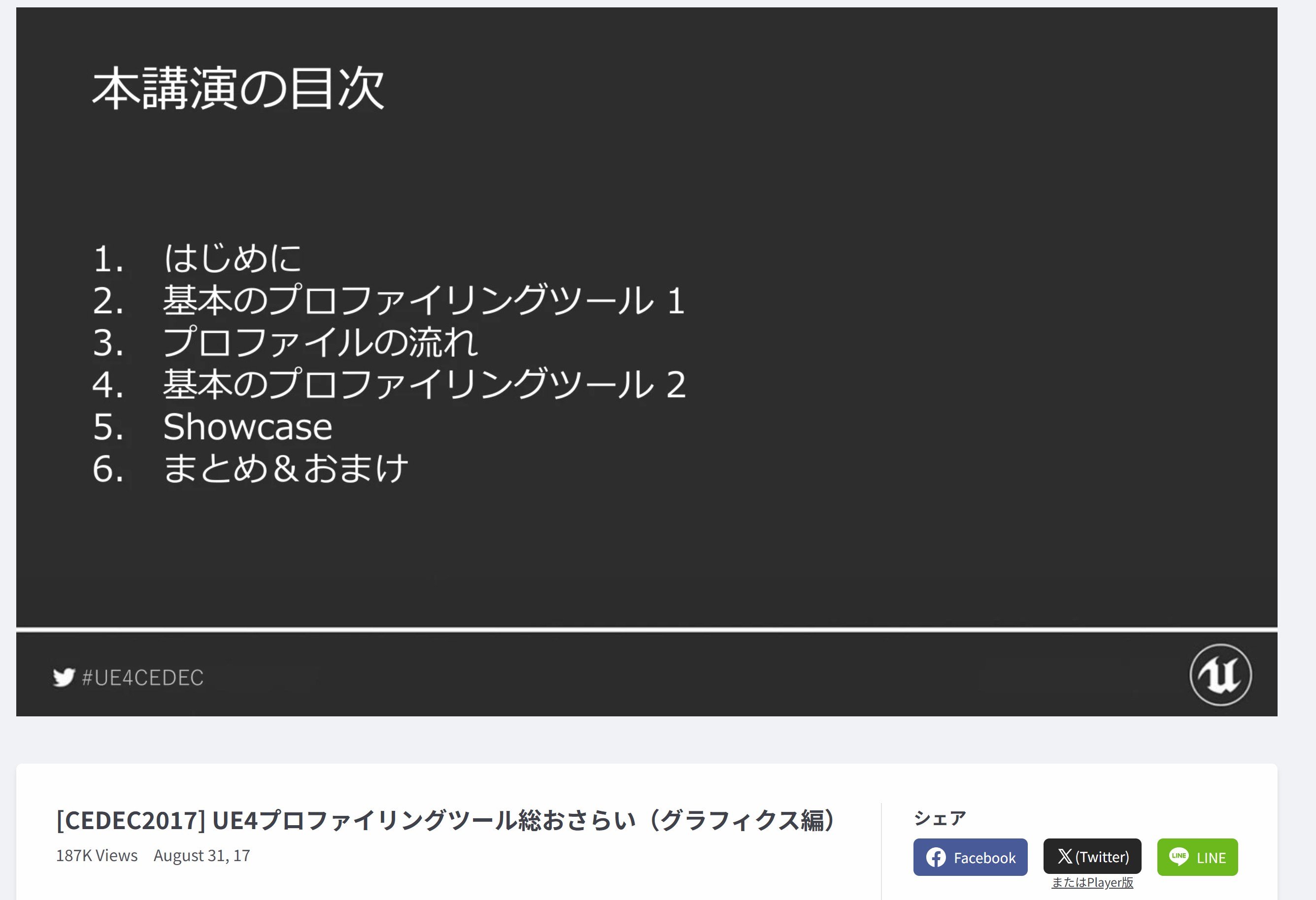 即購入OK！プロフみてね☺︎ kao🦋📼💫 on X: 