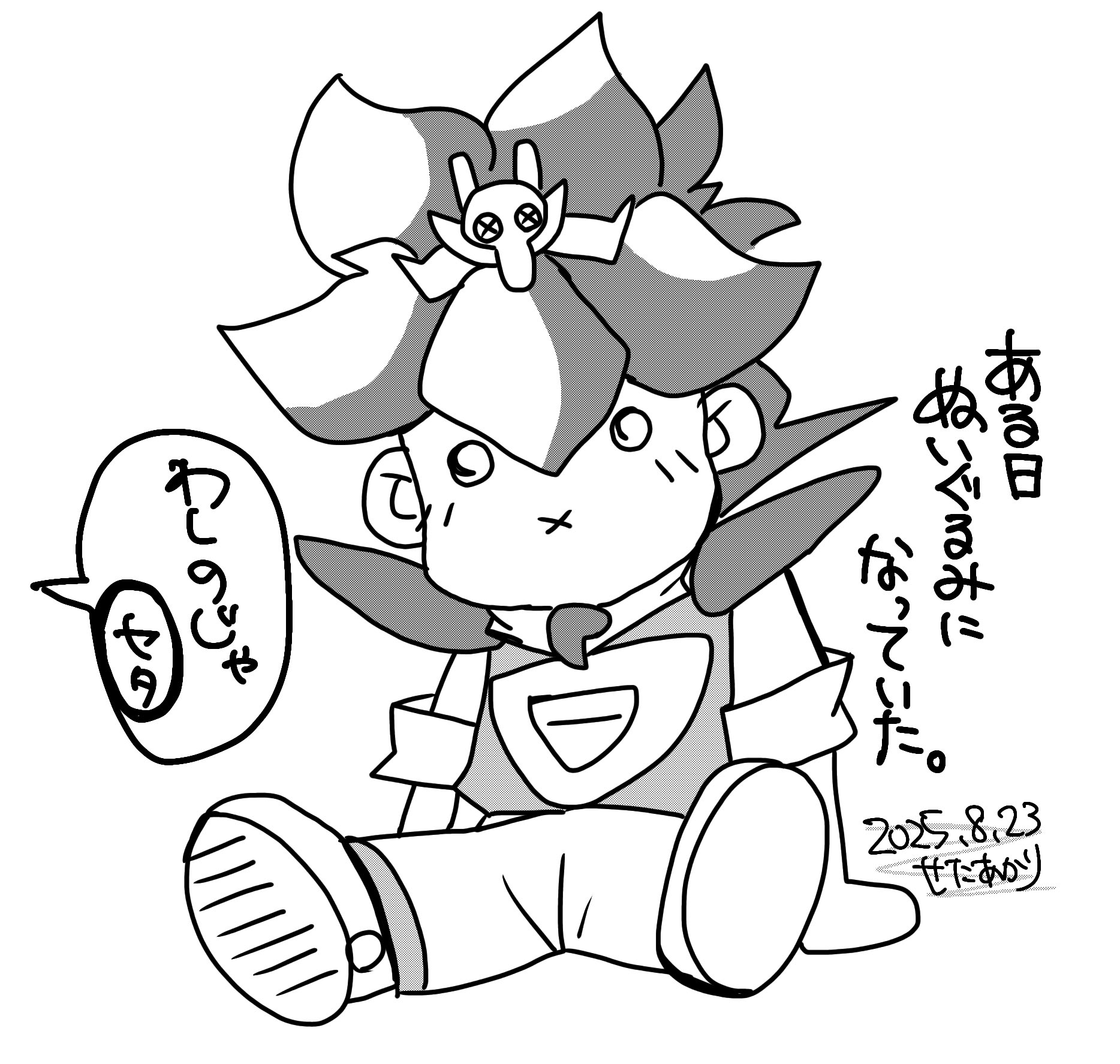 せたあかり on X: 