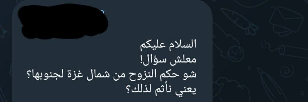 أحدهم يسأل عن الحكم الشرعي في ترك أرضه والهجرة منها وقت الحرب!
هل هذا يعتبر تركاً لميدان المعركة وتولياً عن الجهاد أم لا؟

أحدهم يبالي للحكم الشرعي ويريد معرفته حتى لا يأثم على فعله رغم كل المعاناة التي يمر بها.

ونحن مازلنا نجادل في حكم المقاطعة وغيرها!