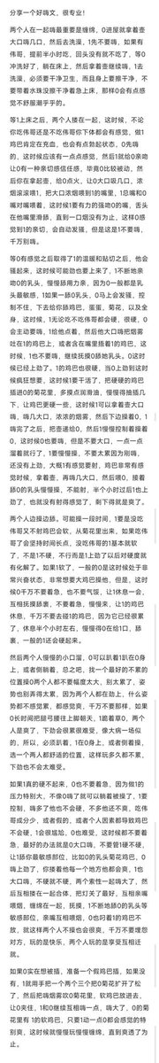 H上头了 tweet media