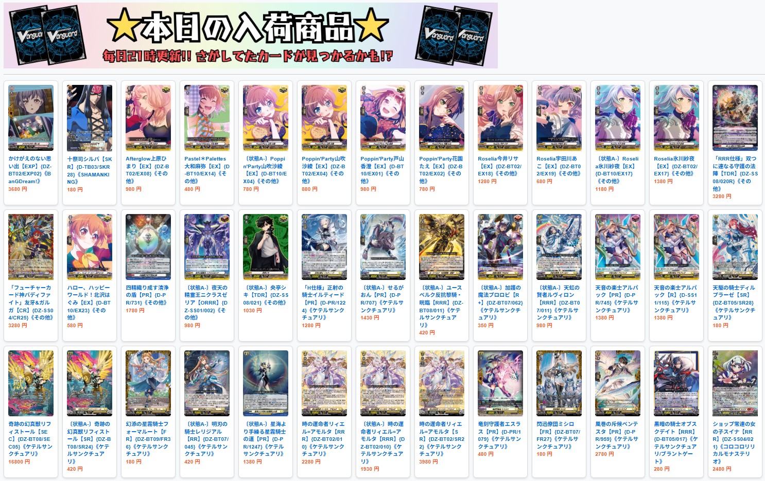 カードラッシュ通販店 on X: 