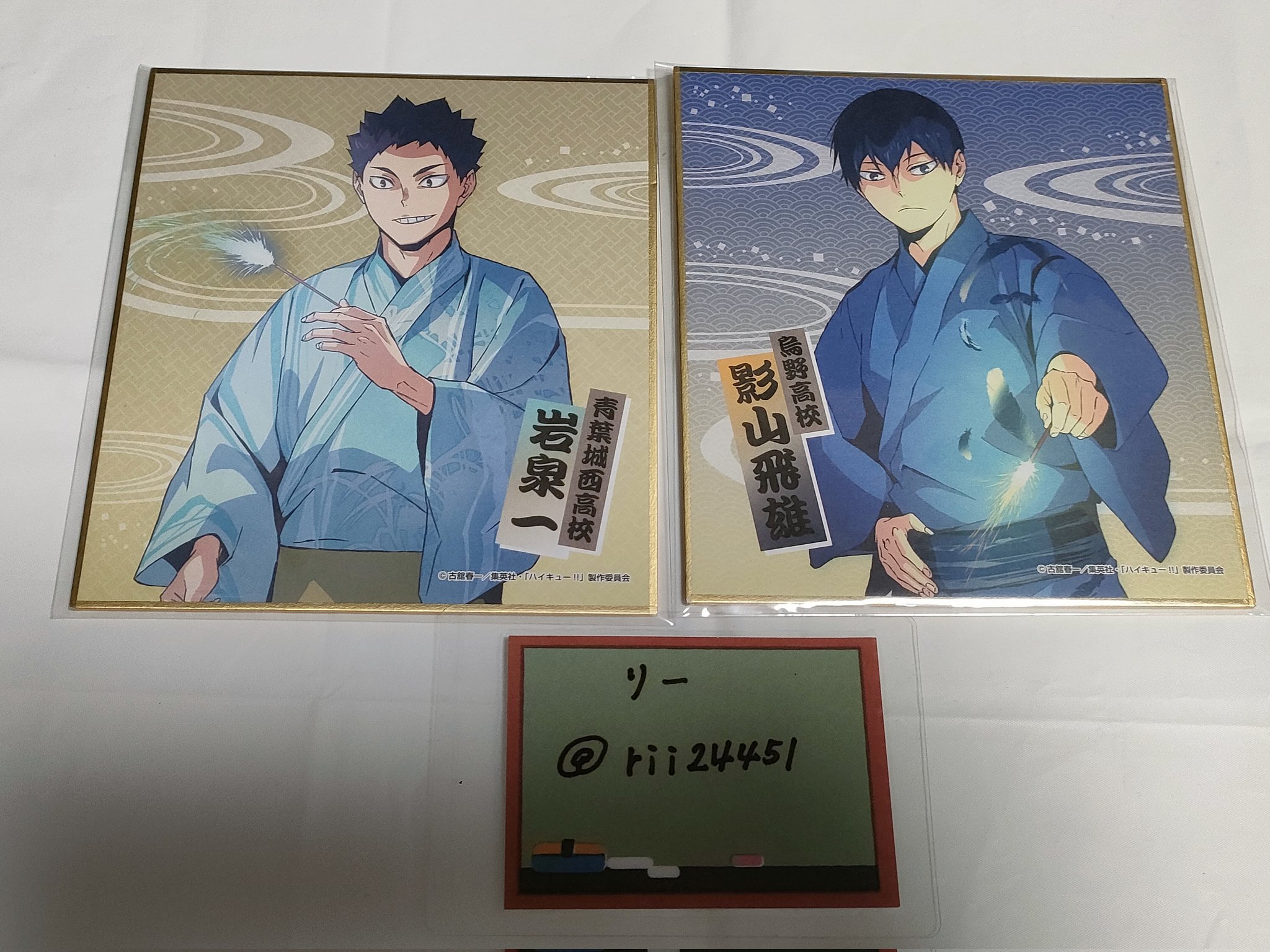 ハイキュー　ミニ色紙コレクション　コンプリート　縁日　夏祭り ハイキュー夏祭り ミニ色紙 黒尾鉄朗 - メルカリ