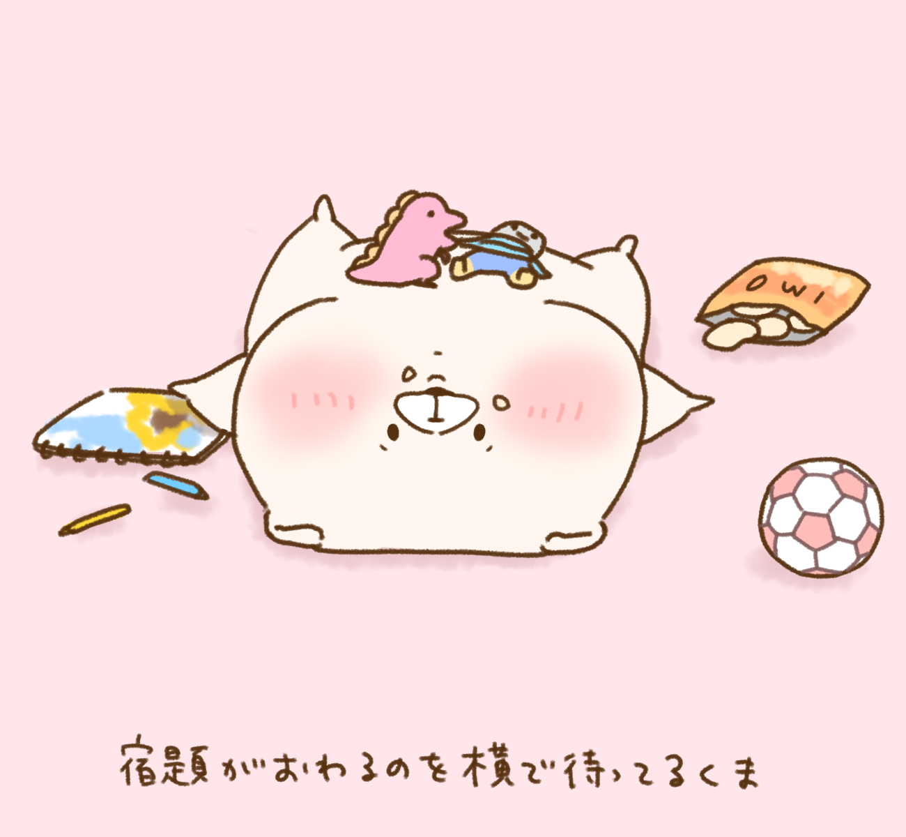 らくまページ さいきたむむ (@tamsorogi) / X