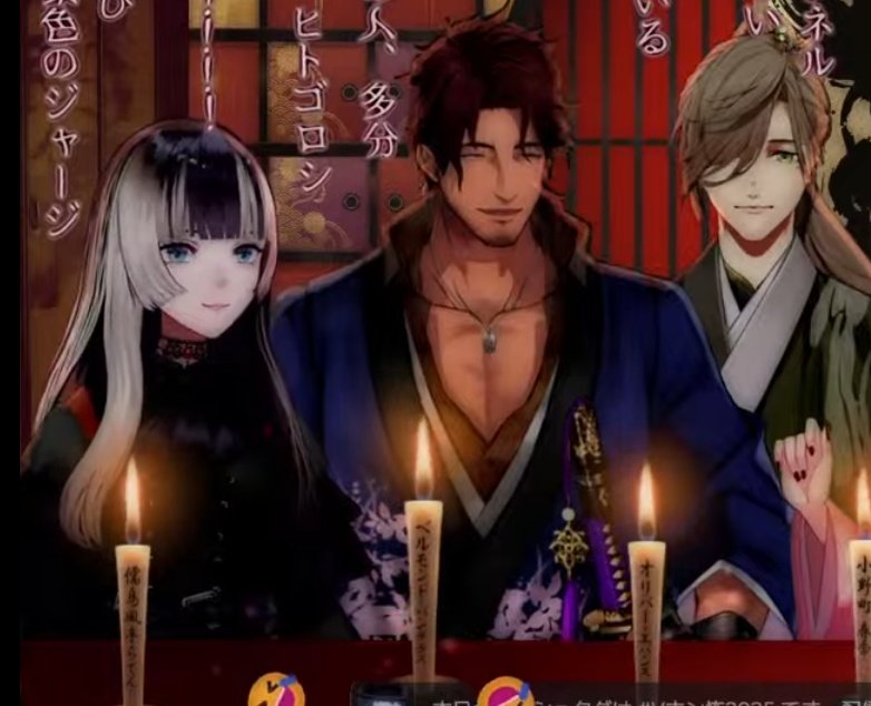 新品！ホロライブ 儒烏風亭らでん 誕生日記念2025 特典 ホロ