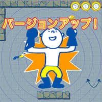 Ruka02134's tweet photo. 親とか学校のパソコン使ってyahooキッズのアプリで遊んでた…特にエコエゴ https://t.co/GxzyLl5Lkt