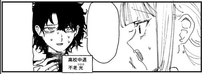 漫画描く練習として描き貯めたら支部に放流させる 