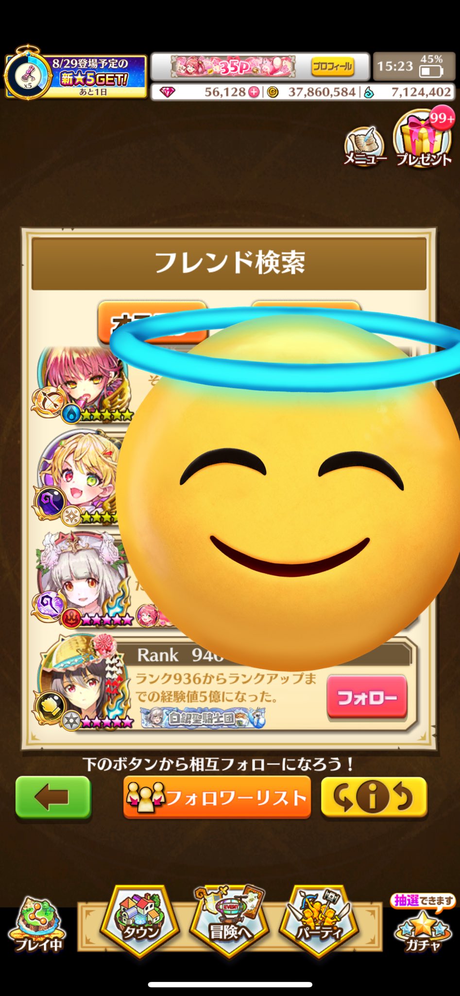 もふたん🐈💞💉‎🤍🌙 on X: 