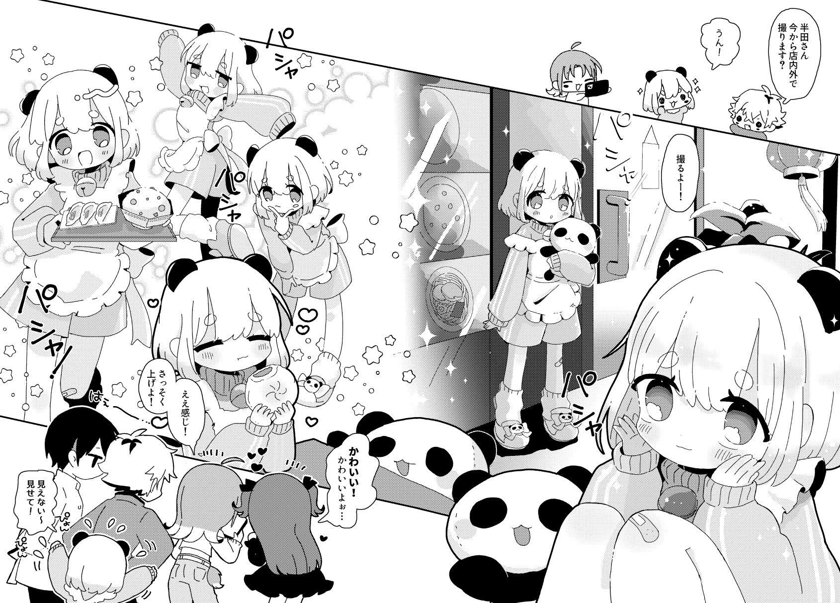 ♥むっち♥ ♡♬.*゜ ぽちろー🐶コミティアM06a on X: 