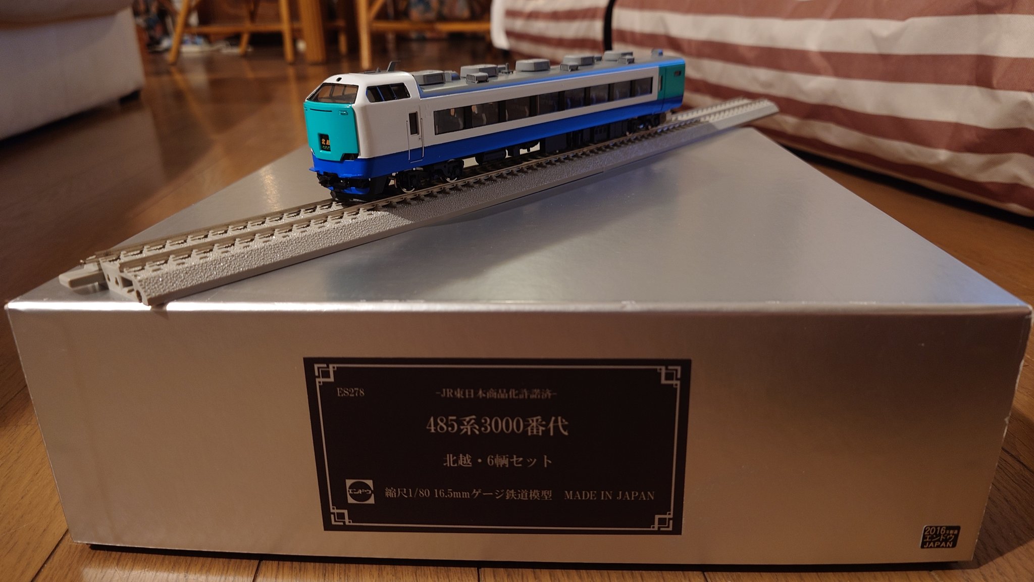 KATO 485系初期型「雷鳥」Nゲージ8両基本編成セット+４両増結セット KATO 485系 初期形 雷鳥 8両セット KATO Nゲージ 485系初期型「