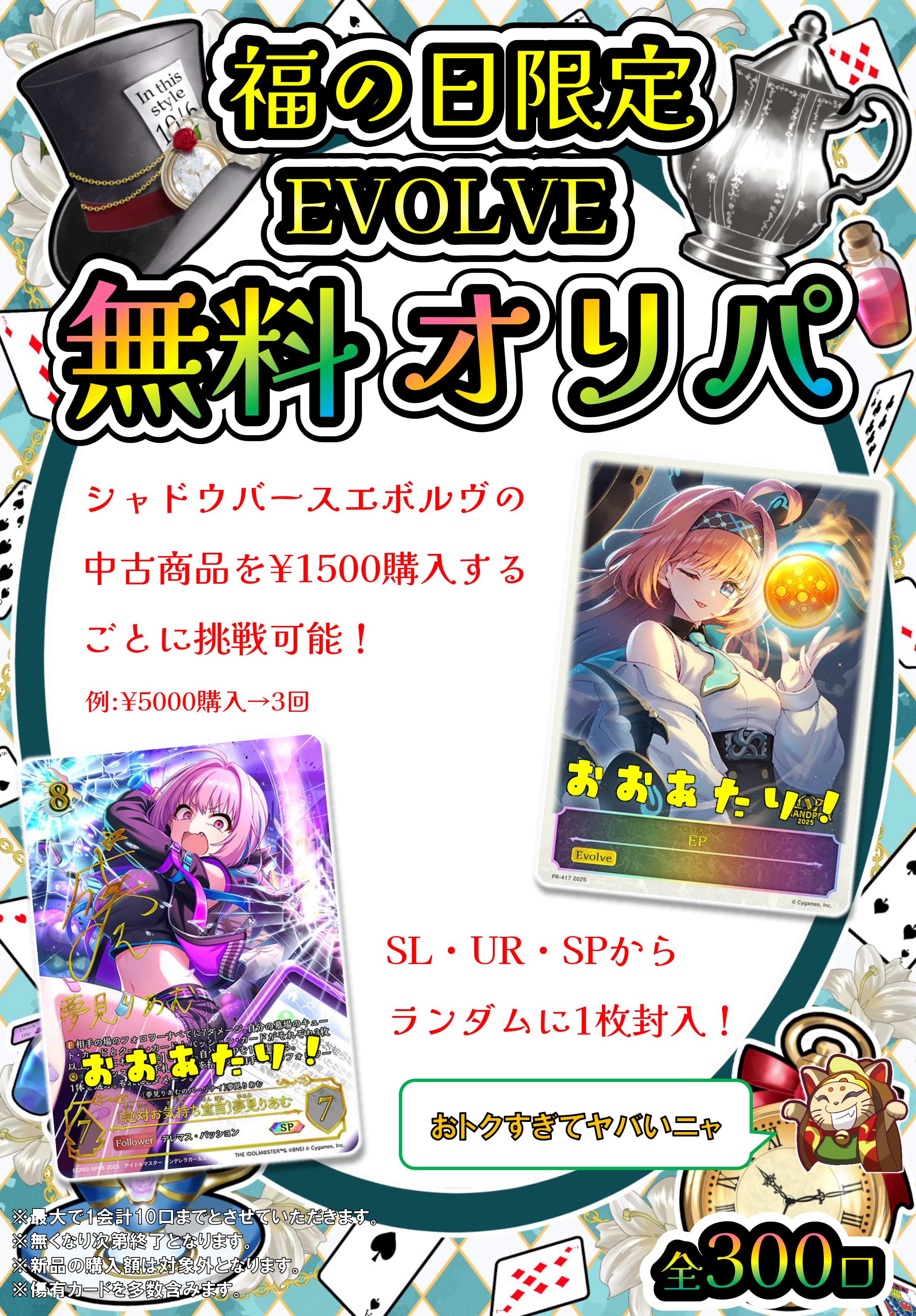 シャドウバース エボルヴ 大量まとめ売り 1箱 約9,900枚 引退品 シャドウバースエボルヴ】BOXが定価以下のところも！買いやすく