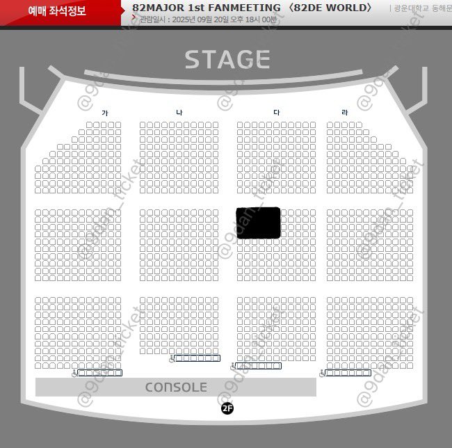 9dan_ticket's tweet photo. 82MAJOR 1st FANMEETING 〈82DE WORLD〉
에투메 팬미팅 대리티켓팅 성공 https://t.co/COW3r8TOn8