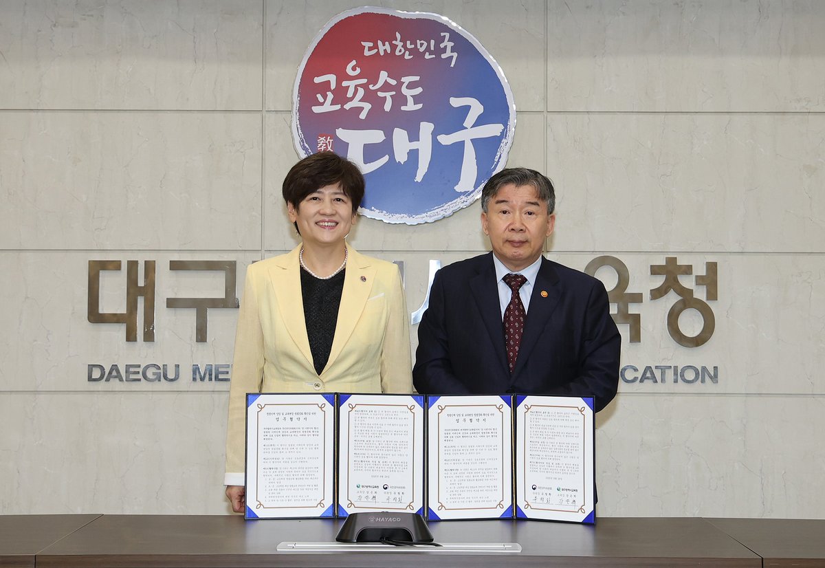 loveacrc's tweet image. 함께 만드는 청렴한 미래😀

#국민권익위원회-대구광역시교육청 #청렴교육 활성화 업무협약 체결 
▲국민권익위 청렴연수원에서 개발한 청렴교육 콘텐츠 활용
▲청렴교육 활성화를 위한 #제도개선 과제 발굴
▲대구광역시교육청 부패취약분야 개선 등

▶️ blog.naver.com/loveacrc
#대한민국정부