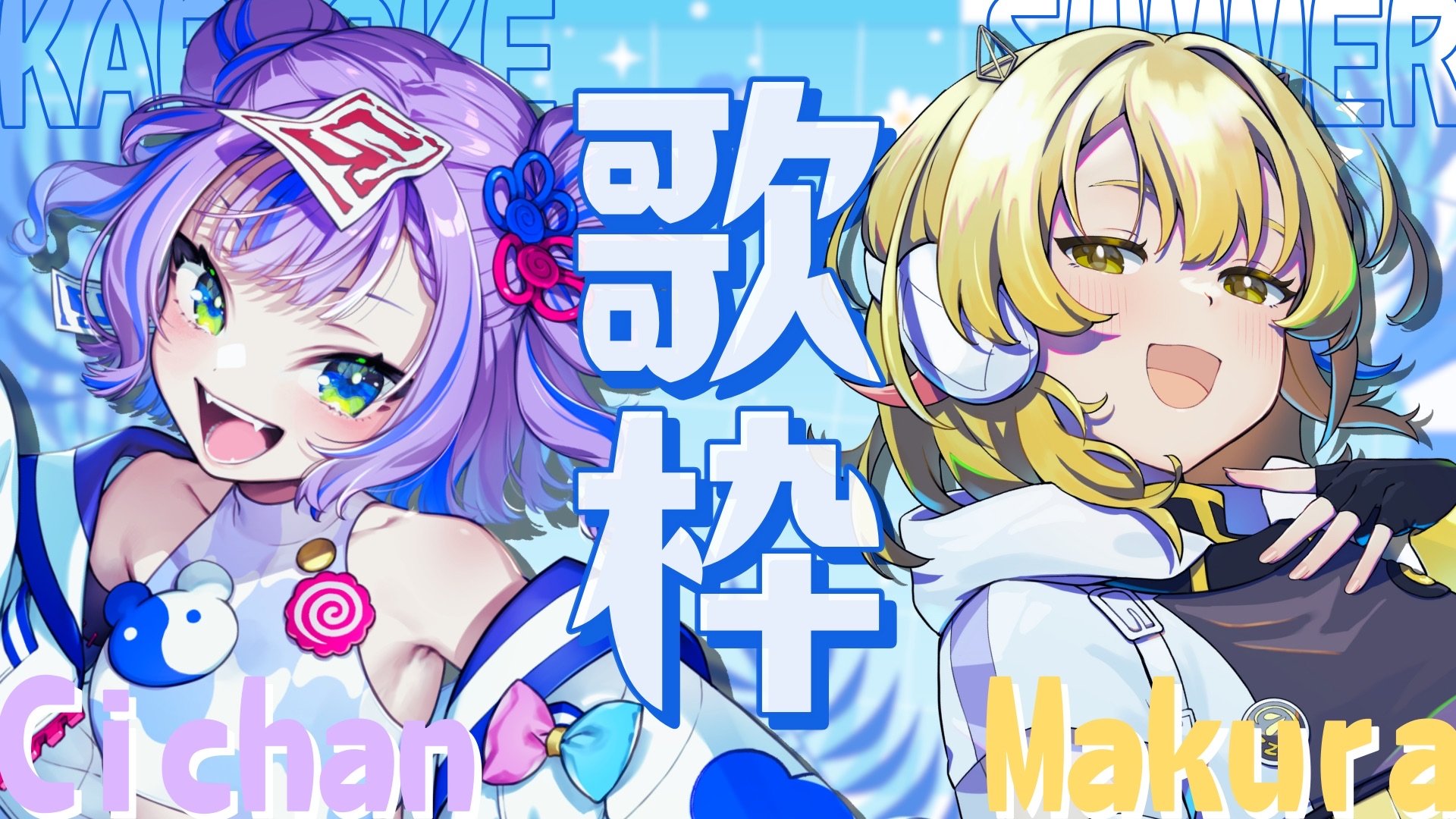 きょんちゃんになります 東京オートサロン2025 いすづブース 橘京さん 去年GTで推し