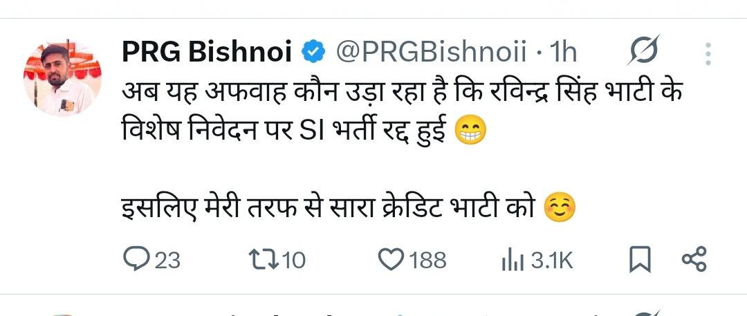 Vikram Rajput (@vikramrajp28961) on Twitter photo <a href="/CP_Jodhpur/">Jodhpur Police</a> ,<a href="/RajPoliceHelp/">Rajasthan Police HelpDesk</a> उक्त व्यक्ति द्वारा शिव विधायक <a href="/RavindraBhati__/">Ravindra Singh Bhati</a> साहब का बार बार अपमान किया जा रहा जबकि आज के SI भर्ती रद्द के मामले में माननीय न्यायालय के फैसले के विषय में कोई बयान नहीं है शिव MLA साहब का लेकिन जानबूझ उनके सम्मान को ठेस पहुंचाने का काम इस व्यक्ति <a href="/CP_Jodhpur/">Jodhpur Police</a> ,<a href="/RajPoliceHelp/">Rajasthan Police HelpDesk</a> उक्त व्यक्ति द्वारा शिव विधायक <a href="/RavindraBhati__/">Ravindra Singh Bhati</a> साहब का बार बार अपमान किया जा रहा जबकि आज के SI भर्ती रद्द के मामले में माननीय न्यायालय के फैसले के विषय में कोई बयान नहीं है शिव MLA साहब का लेकिन जानबूझ उनके सम्मान को ठेस पहुंचाने का काम इस व्यक्ति