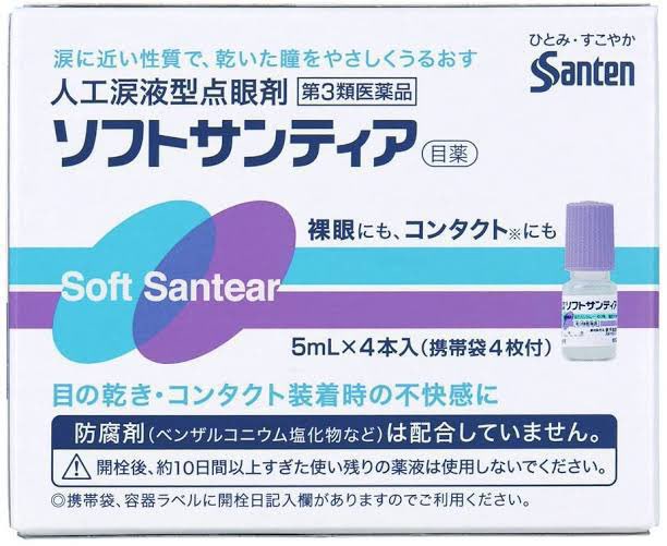 登録販売者 登録販売者 - Search / X