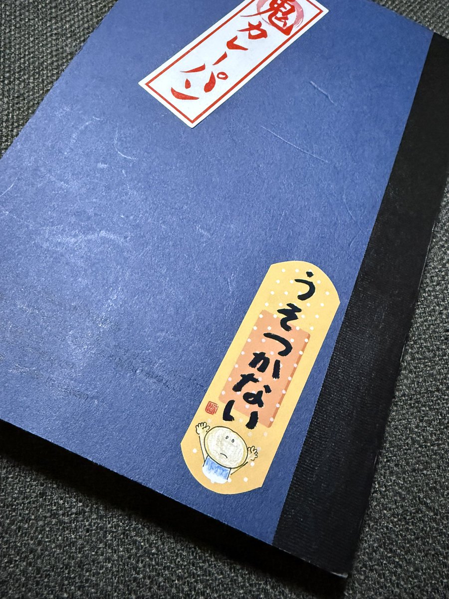うつ病を経験したイラストレーター 「命を描く人」描く命家 TOH