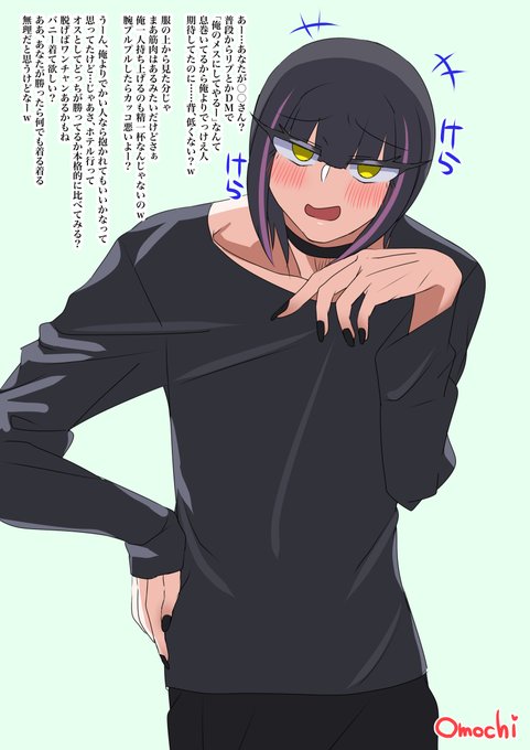 高身長女装メス男子くん生意気なところもかわいいね♡おらっ♡オスとして徹底的に負ける気持ちよさ脳みそに刻み込んでイけっ♡ 