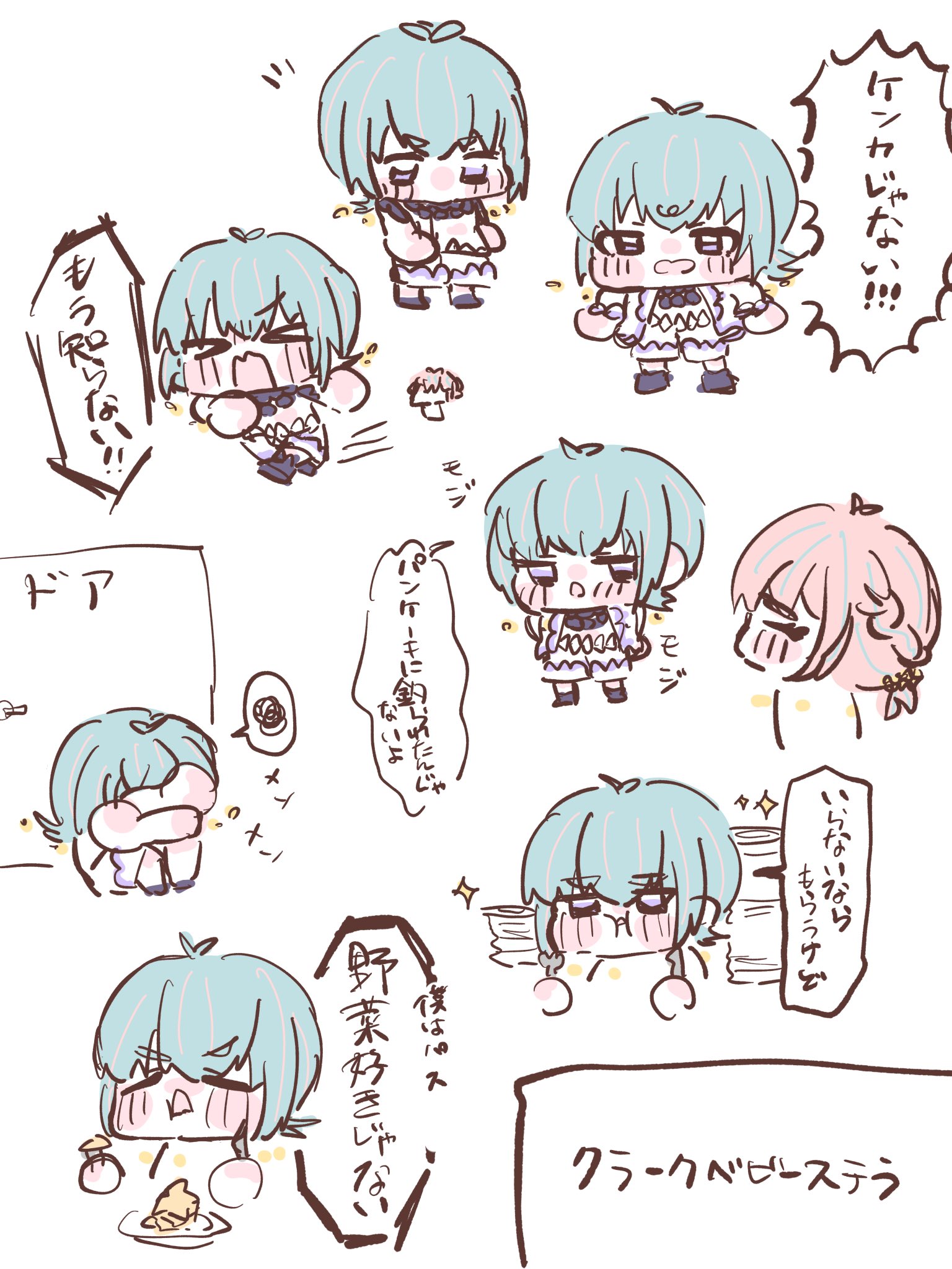【あまぐり】追加分です☺︎ あまぐり (@amaguri_f) / X
