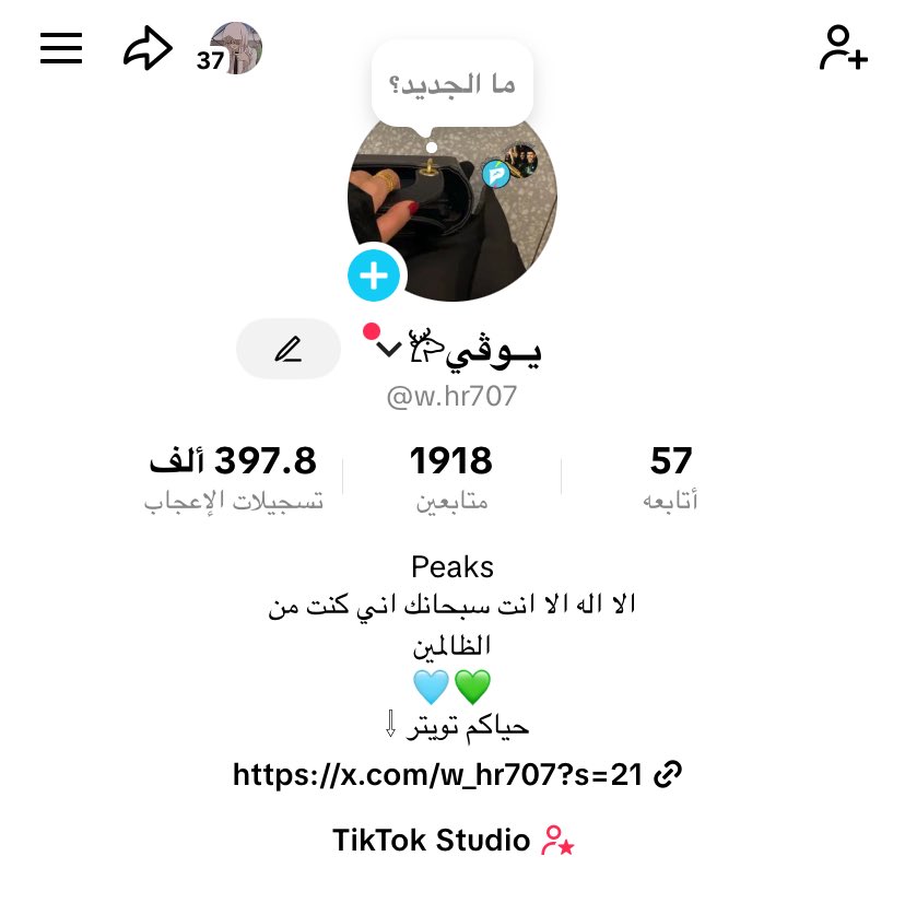 مابقى شي على اثنين مليون  🤩 !!!