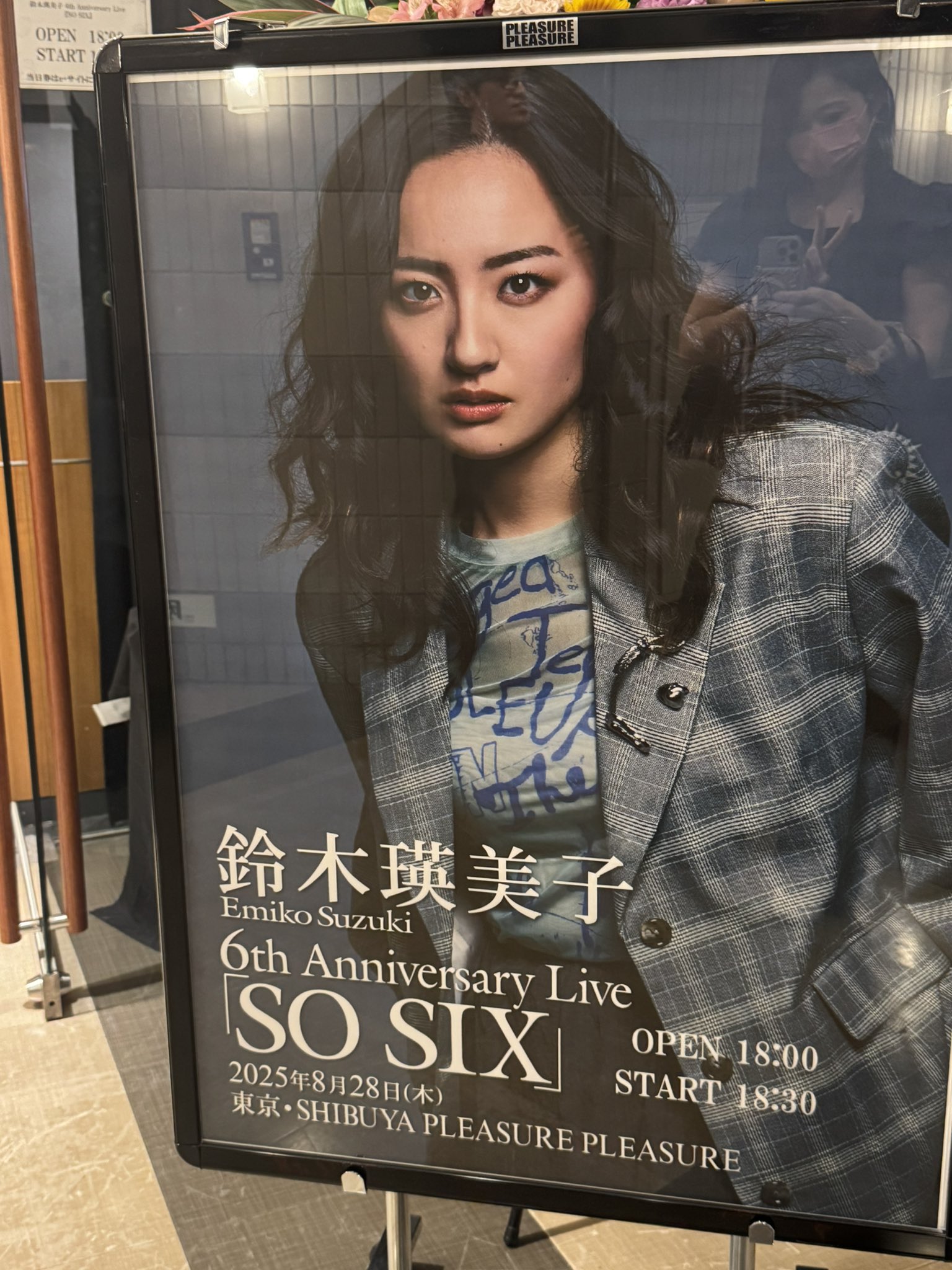 鈴木瑛美子 クリアファイル 非売品　レア　希少品 鈴木瑛美子 クリアファイル 非売品 レア 希少品 鈴木瑛美子