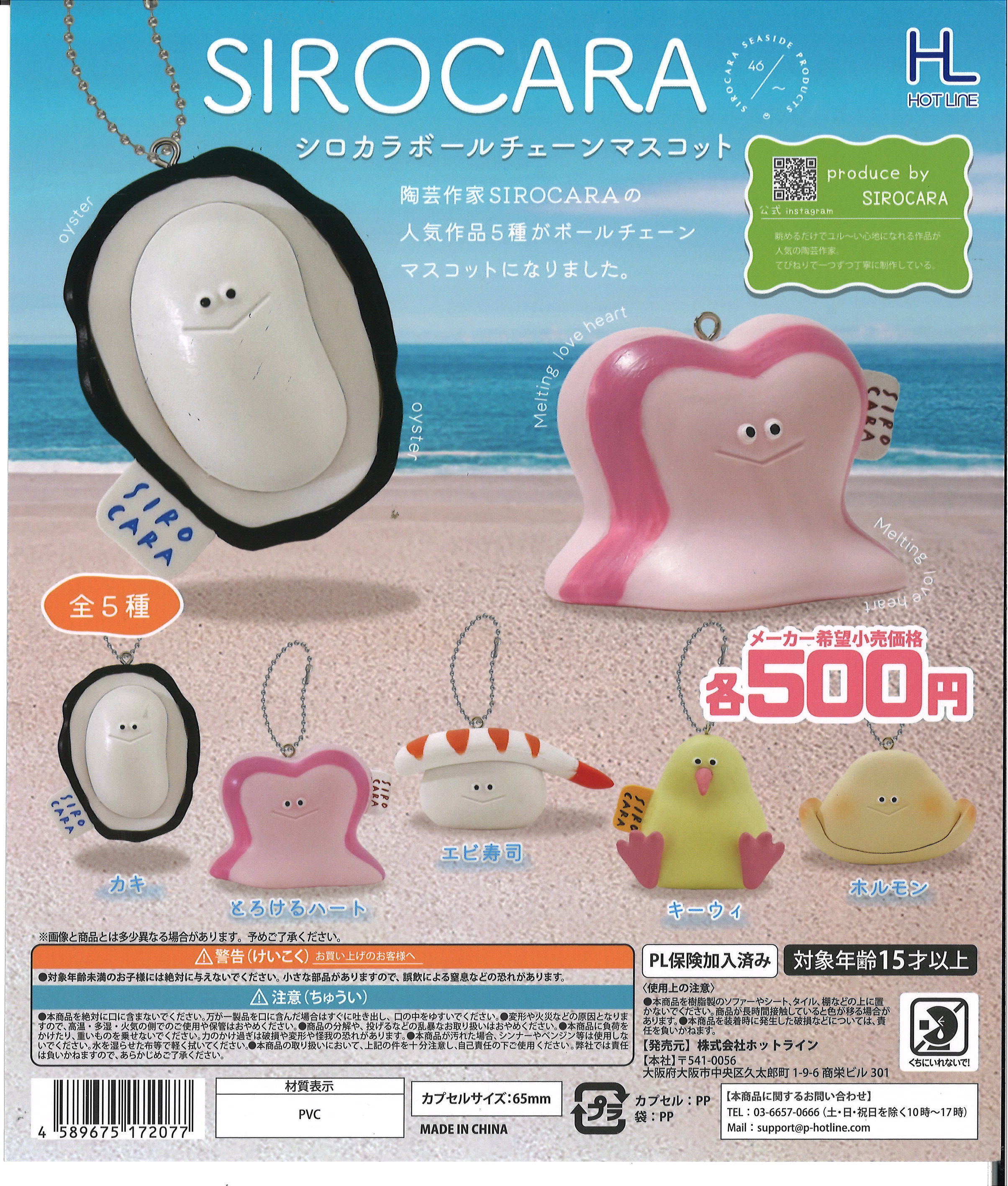 激レア★くまモン×香港地下鉄コラボ トーテムポール 激レア☆くまモン×香港地下鉄コラボ トーテムポール