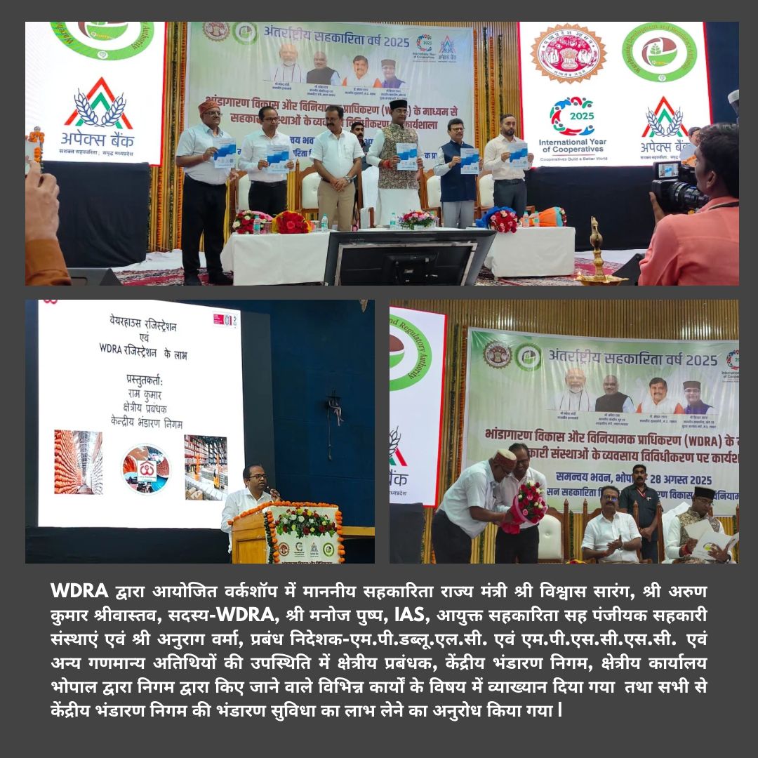 cwc_robhopal (@crobhopal) on Twitter photo दिनांक 28.08.2025 को WDRA द्वारा आयोजित वर्कशॉप में गणमान्य अतिथियों की उपस्थिति में क्षेत्रीय प्रबंधक, क्षेत्रीय कार्यालय भोपाल ने निगम द्वारा किए जाने वाले विभिन्न कार्यों के विषय में व्याख्यान दिया व सभी से निगम की भंडारण सुविधा का लाभ लेने के लिए अनुरोध किया | <a href="/cwc_warehouse/">Central Warehousing Corporation</a> दिनांक 28.08.2025 को WDRA द्वारा आयोजित वर्कशॉप में गणमान्य अतिथियों की उपस्थिति में क्षेत्रीय प्रबंधक, क्षेत्रीय कार्यालय भोपाल ने निगम द्वारा किए जाने वाले विभिन्न कार्यों के विषय में व्याख्यान दिया व सभी से निगम की भंडारण सुविधा का लाभ लेने के लिए अनुरोध किया | <a href="/cwc_warehouse/">Central Warehousing Corporation</a>