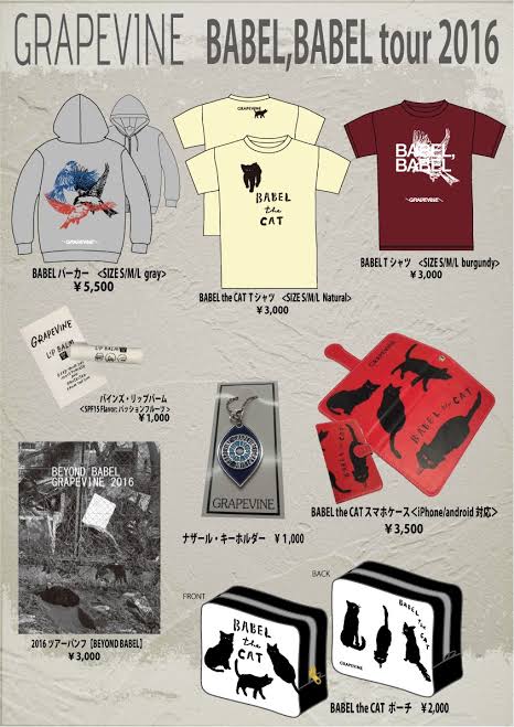 GRAPEVINE　猫行灯　Tシャツ　Sサイズ TOUR 2025 MERCH. NEW DROP | GRAPEVINE OFFICIAL WEBSITE