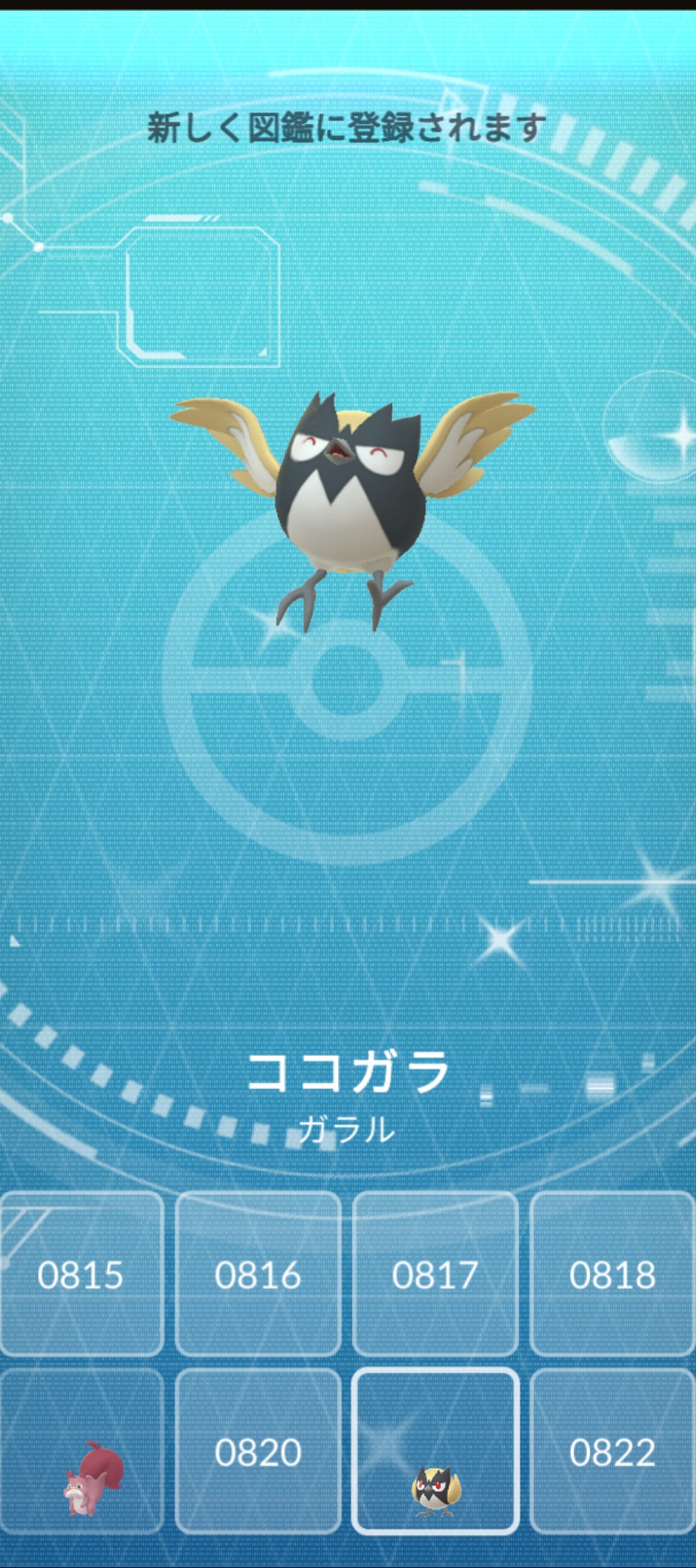 ポケモン - そらそら⭐︎ありがとうございます✨ Amazon.co.jp: ポケモンカードゲーム s8a 25th ANNIVERSARY