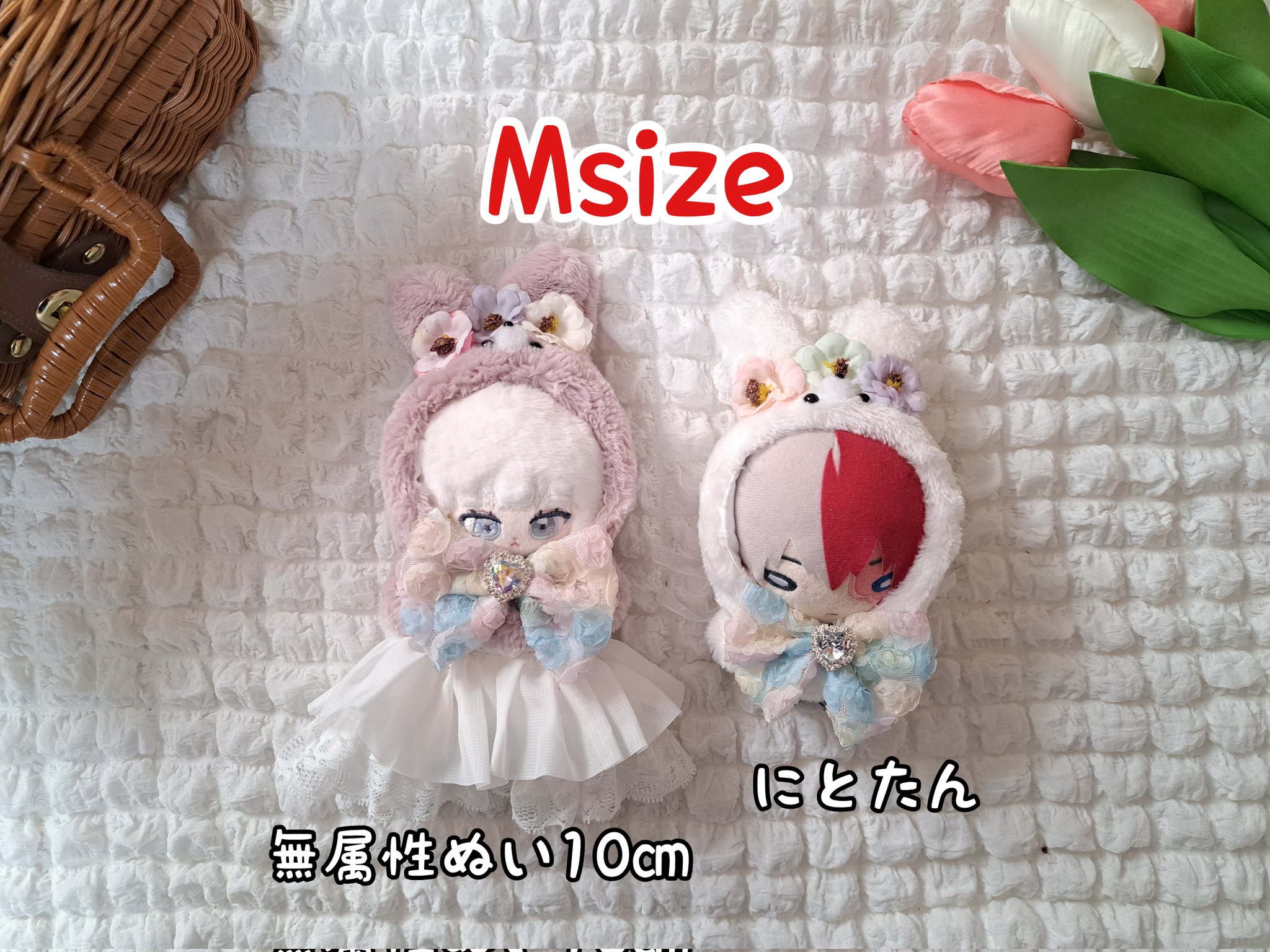 るんちゃん♫　ぬい服 ぬい服10cm コットンパール付きニット | takoyuka