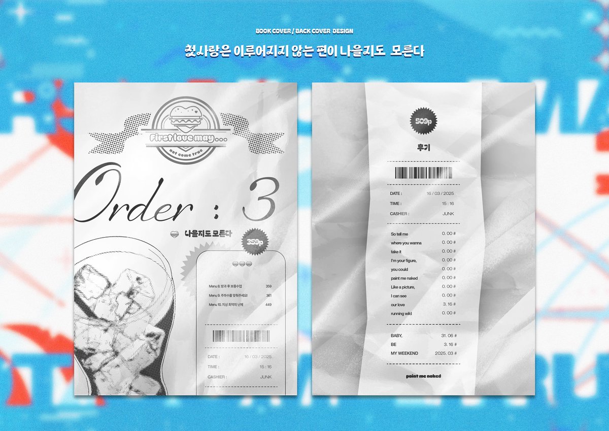 Rom_Hypern0va's tweet photo. 내지 디자인 작업도 함께 맡겨주셨습니다. 인스턴트 푸드처럼 하나하나 빠르게 집어드셨으면 좋겠다는 요청과 지정해주신 블루레드 컬러에 맞추어 주문서와 메뉴판, 영수증을 모티브로 먹은 후의 심상에 가까운 느낌으로 작업했어요! ~///~)) 즐거운 작업이었습니다! https://t.co/k6KmtwYgS2