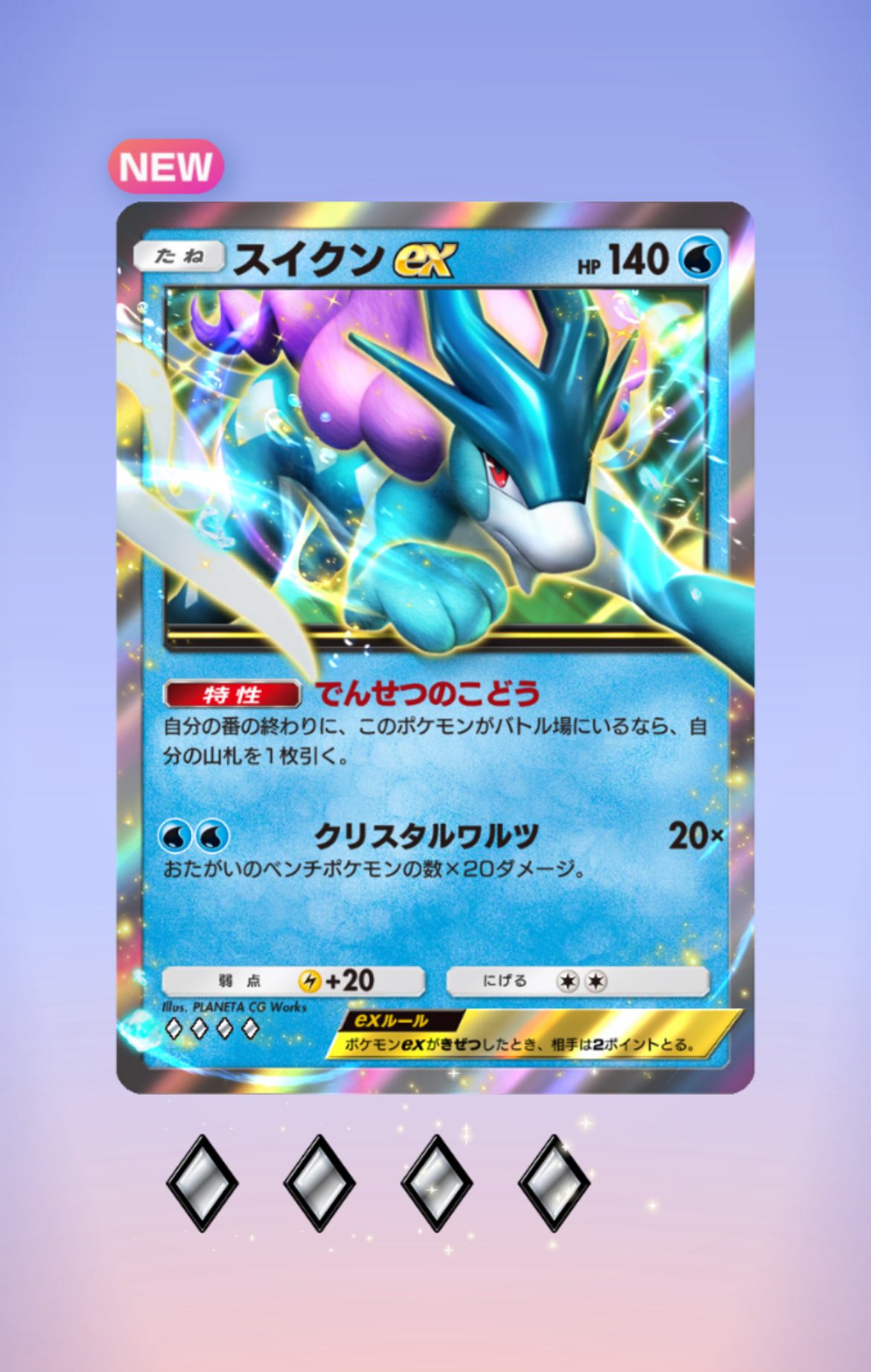 ポケモン - やや s-l400.jpg