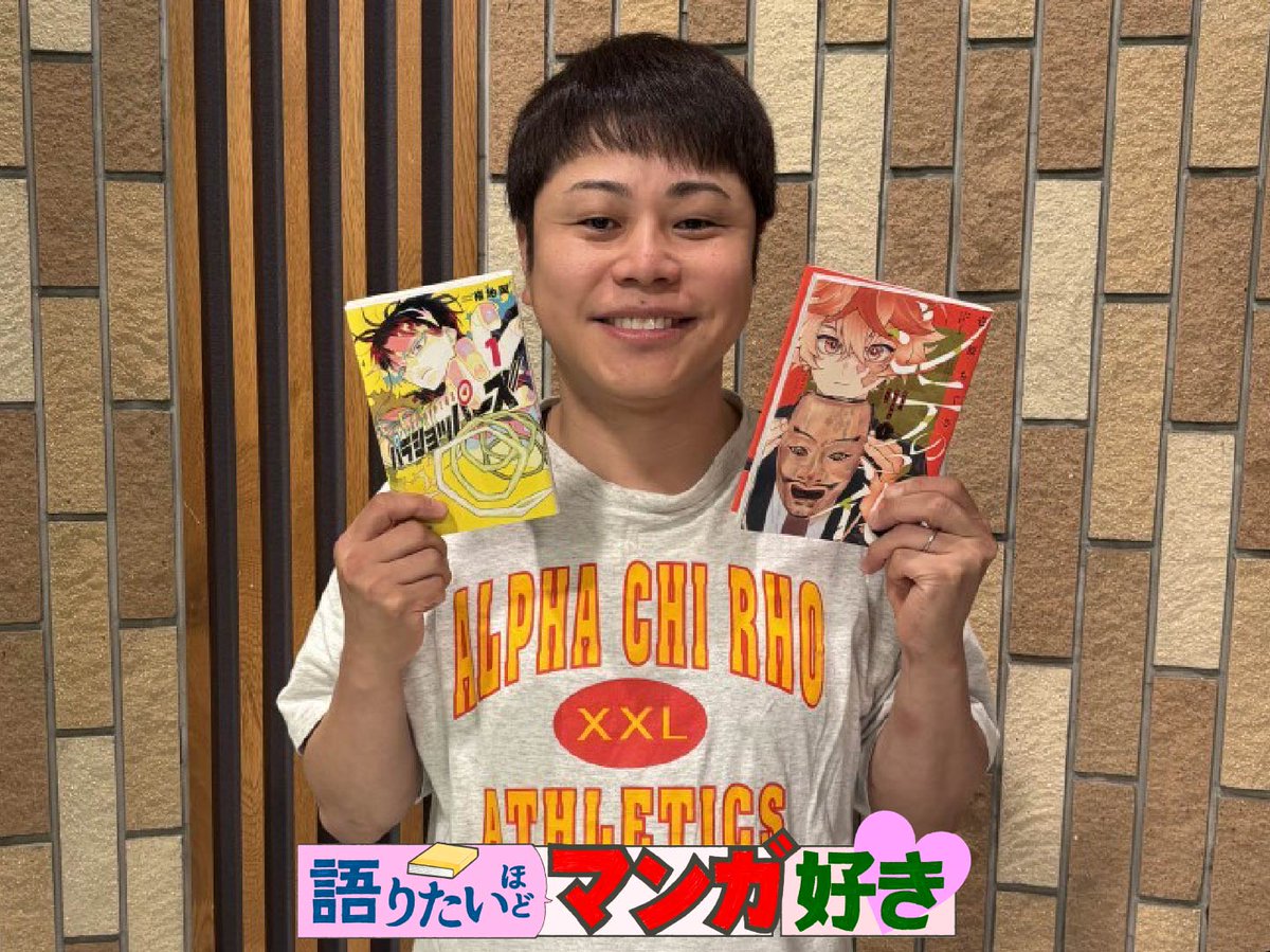 8/30 (土)】午後の部 ＜語りたいほどマンガ好き＞ マンガ座談会📣 次に