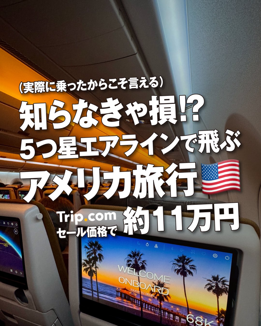 桃給給 安比2泊（2/8～） 桃給給 安比2泊（2/8～） キヌケアグローアップ BG936 モモ
