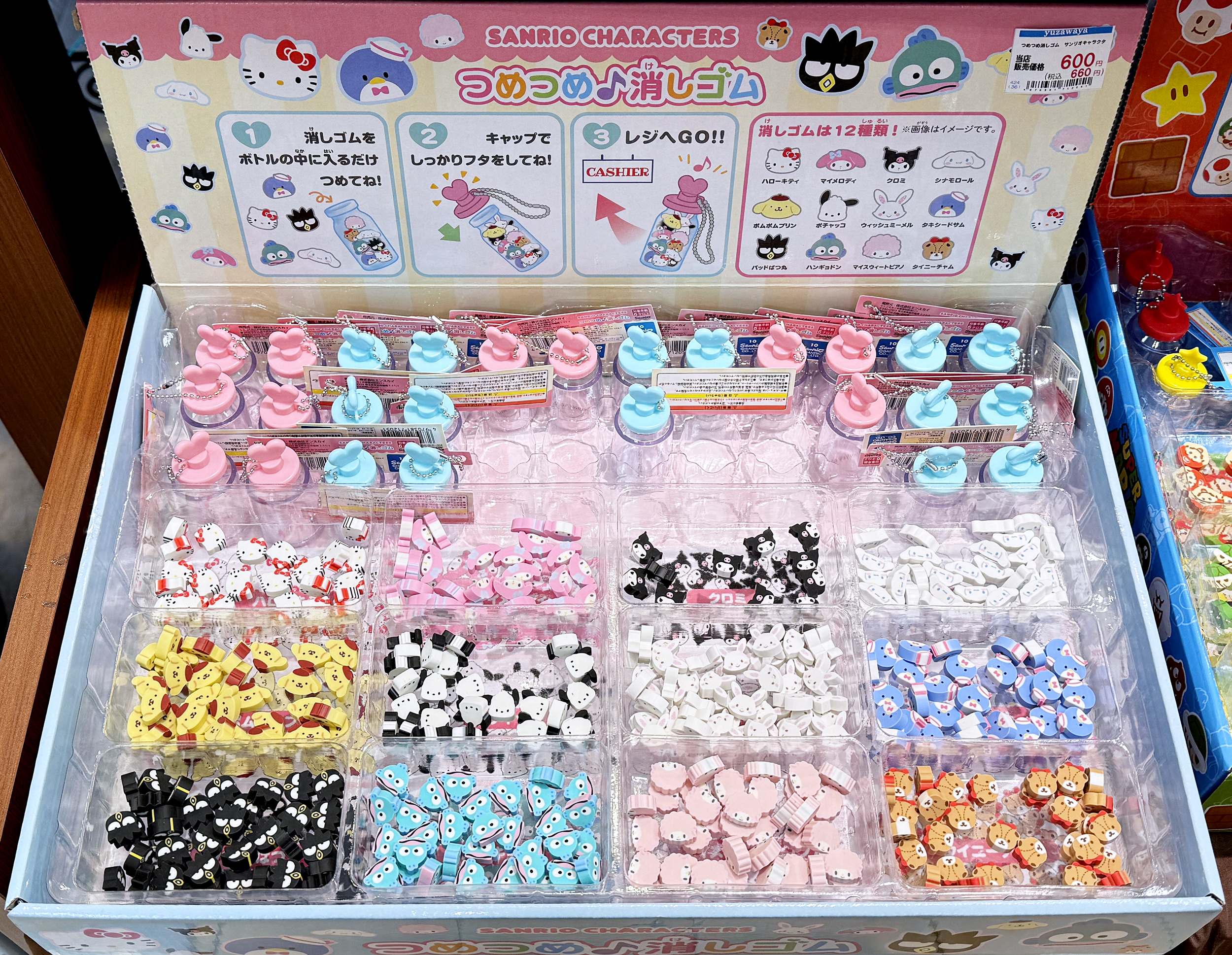 詰め放題♡サンリオ♡ディズニー♡メモ類 詰め放題♡サンリオ♡ディズニー♡メモ類